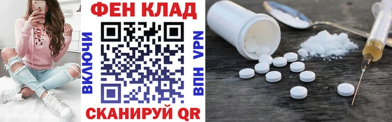 АМФЕТАМИН Розовый  Мезень 