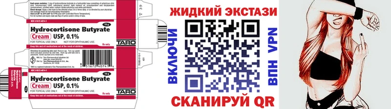 БУТИРАТ оксана  Мезень 