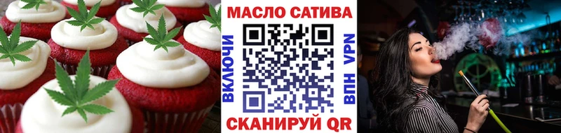 Еда ТГК марихуана Мезень