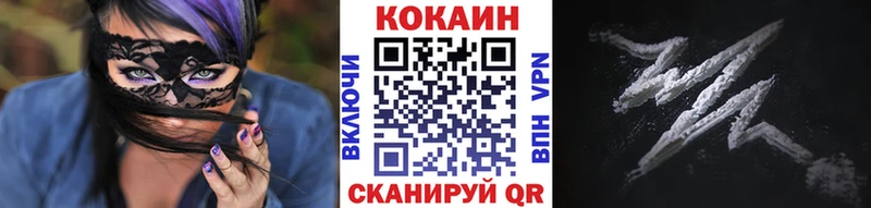 Cocaine 97%  наркотики  Мезень 