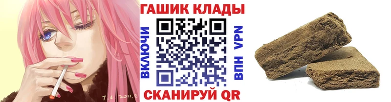 купить наркотик  Мезень  Гашиш индика сатива 