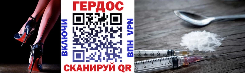 Героин белый MEGA зеркало Мезень где продают наркотики
