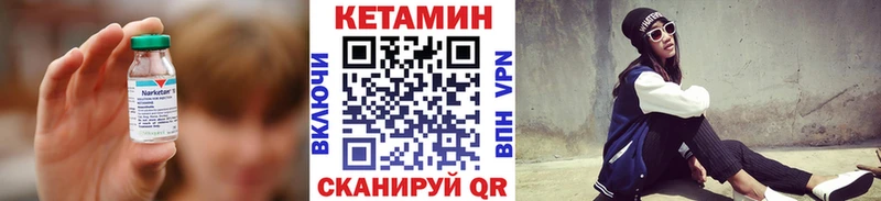 как найти наркотики  Мезень  Кетамин ketamine 