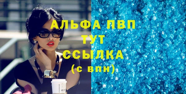2c-b Горно-Алтайск