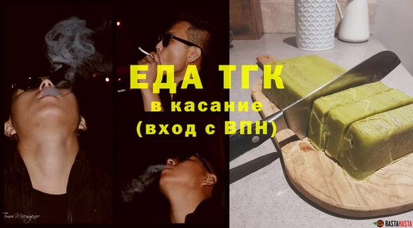 мефедрон VHQ Горняк