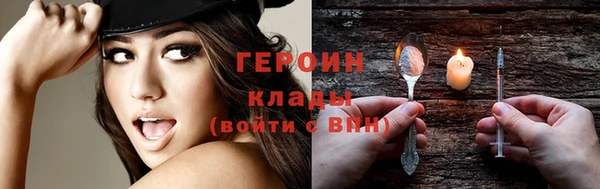 мефедрон VHQ Горняк