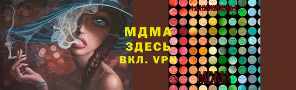 мефедрон VHQ Горняк