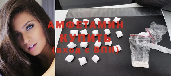 прущая мука Горнозаводск