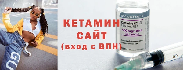 прущая мука Горнозаводск