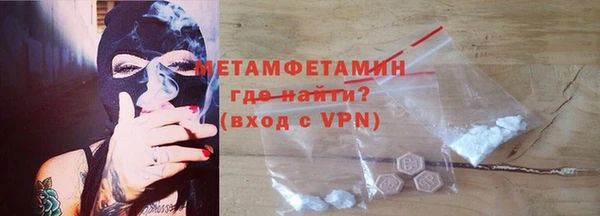 прущая мука Горнозаводск
