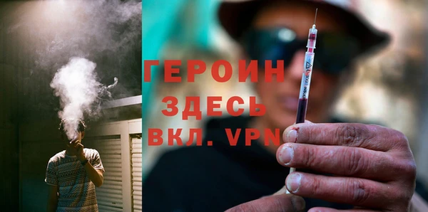 2c-b Горно-Алтайск