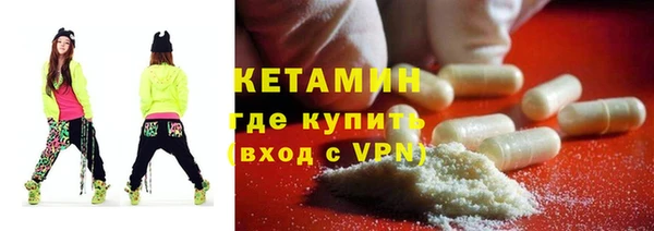 2c-b Горно-Алтайск
