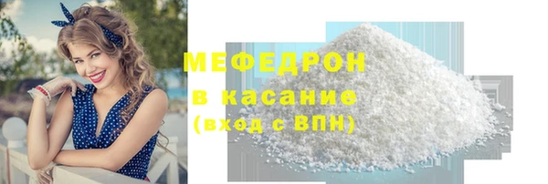 2c-b Горно-Алтайск