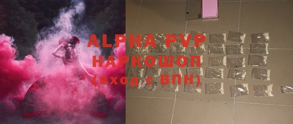 мефедрон VHQ Горняк