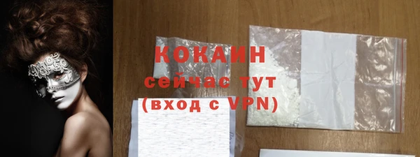 прущая мука Горнозаводск