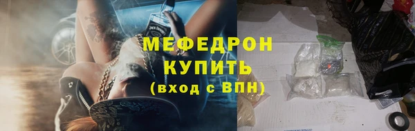 прущая мука Горнозаводск
