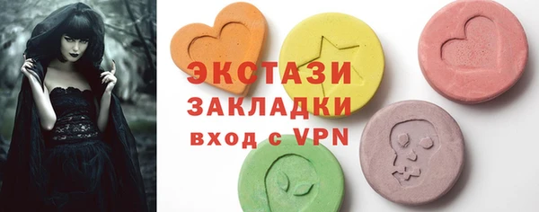 мефедрон VHQ Горняк