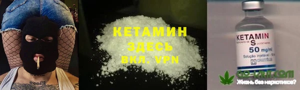 прущая мука Горнозаводск