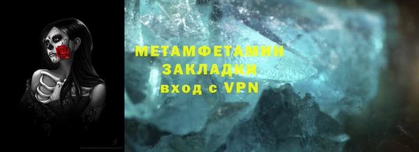 2c-b Горно-Алтайск