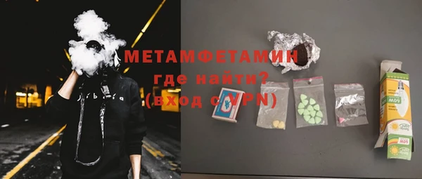 мефедрон VHQ Горняк
