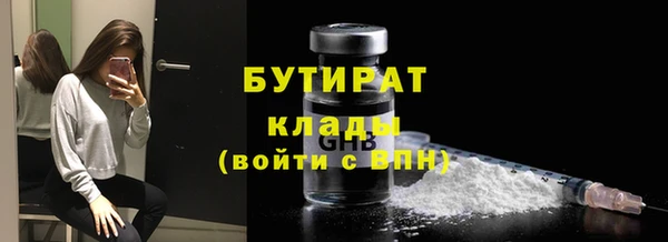 прущая мука Горнозаводск