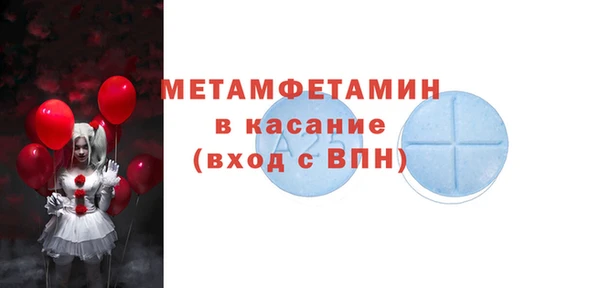2c-b Горно-Алтайск