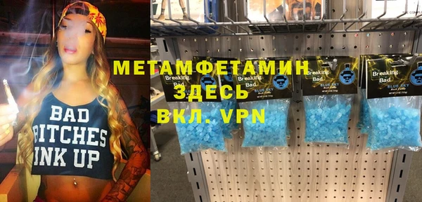 прущая мука Горнозаводск