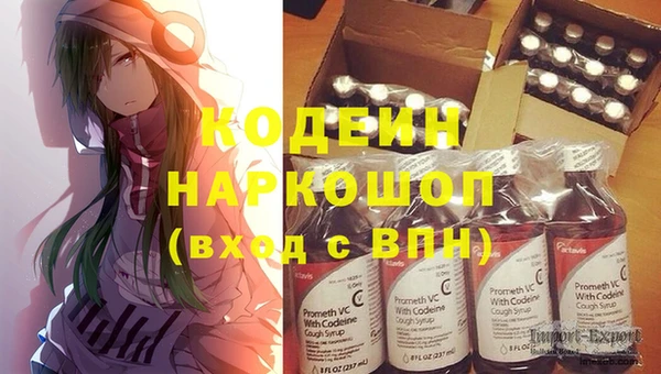 мефедрон VHQ Горняк