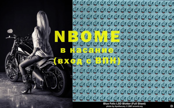 прущая мука Горнозаводск