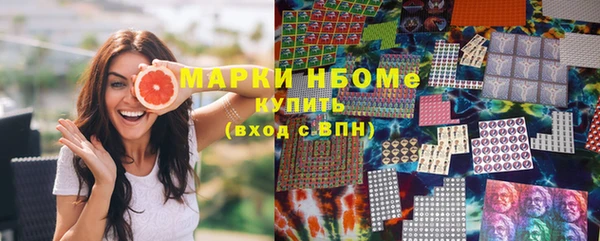 мефедрон VHQ Горняк