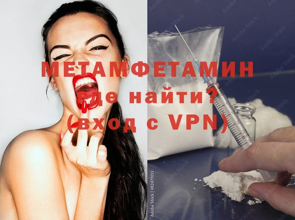 прущая мука Горнозаводск