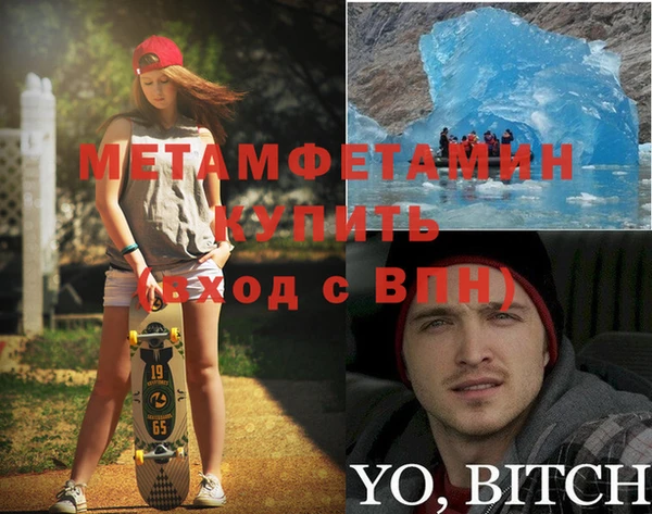 прущая мука Горнозаводск