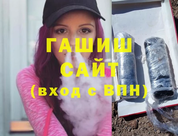 прущая мука Горнозаводск