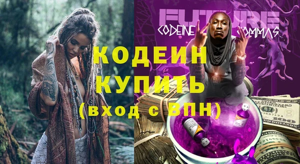 мефедрон VHQ Горняк