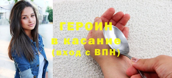 мефедрон VHQ Горняк
