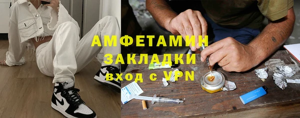 мефедрон VHQ Горняк