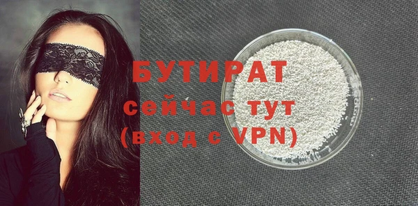 2c-b Горно-Алтайск