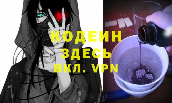 прущая мука Горнозаводск