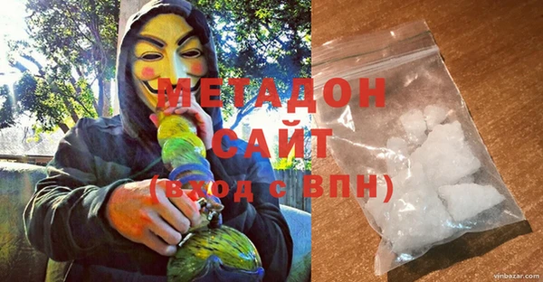 мефедрон VHQ Горняк