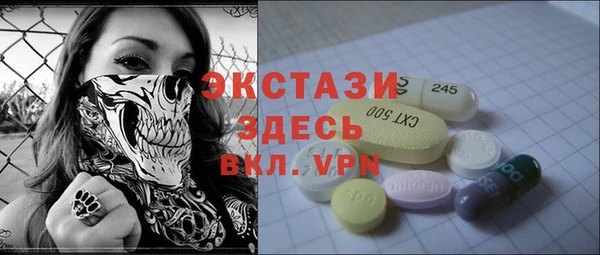 прущая мука Горнозаводск