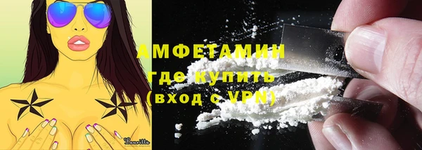 мефедрон VHQ Горняк