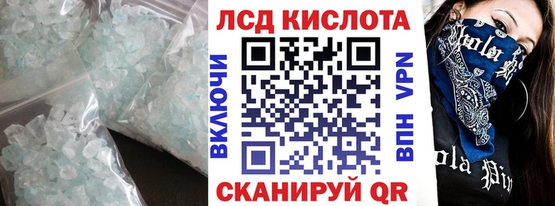 LSD-25 экстази кислота  Мезень 
