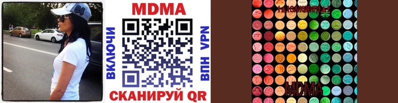 купить наркоту  Мезень  МДМА кристаллы 