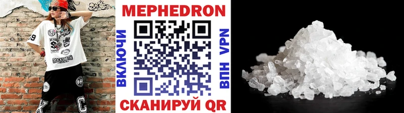 мега маркетплейс  Мезень  Мефедрон кристаллы 