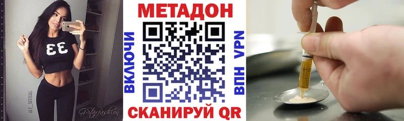 это какой сайт  Мезень  Метадон methadone 