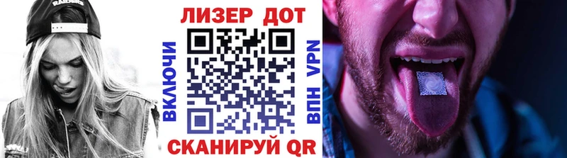 это Telegram  Мезень  Наркотические марки 1,8мг 
